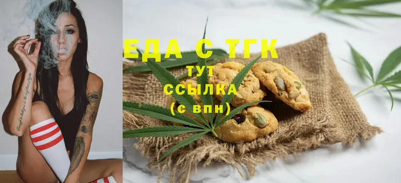 кракен ссылки  Шагонар  Canna-Cookies конопля 