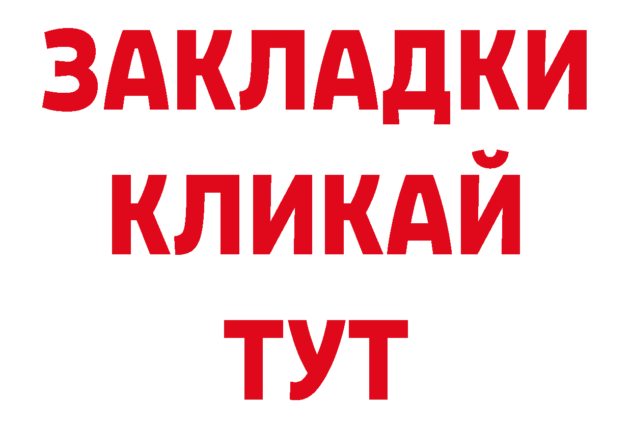 А ПВП кристаллы сайт нарко площадка ОМГ ОМГ Шагонар